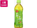サンガリア あなたのお茶 500ml 24本