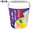 ヤマダイ 手緒里庵 あっさり仕立てのそうめん 6食 10655