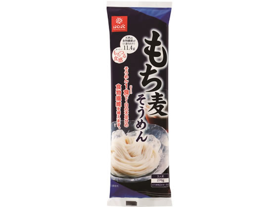 【仕様】話題のもち麦を練り込んだ食物繊維がとれるそうめんです！1食（90g）で不足しがちな食物繊維を3．8gとることができます。もち麦の麺ならではの「もちっとつるつる」の食感でおいしさもお墨付き！●内容量：270g（3人前）●ゆで時間：2分半〜3分●注文単位：1袋【備考】※メーカーの都合により、パッケージ・仕様等は予告なく変更になる場合がございます。【検索用キーワード】ハクバク　HAKUBAKU　もちむぎ　モチムギ　mochimugi　もち麦　270グラム　3人前　そうめん　素麺　ソウメン　somen　soumen　1袋　1ふくろ　1フクロ　乾麺　かんめん　カンメン　食材、調味料　食材　H19022もち麦の麺ならではの「もちっとつるつる」の食感で食物繊維が摂れるそうめん。