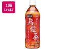 日本サンガリア あなたの烏龍茶 500ml 24本