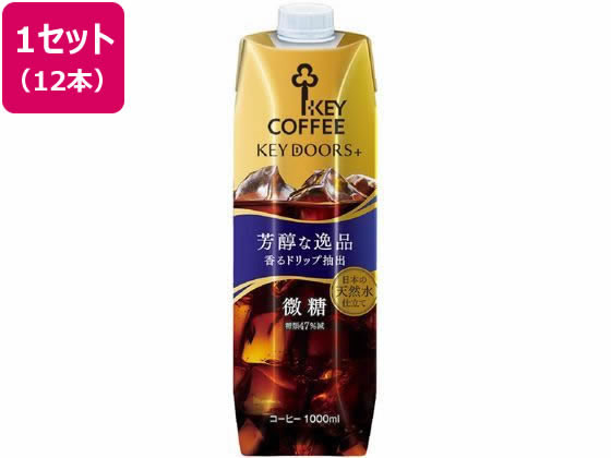 KEYDOORS+リキッドコーヒー テトラプリズマ 微糖 1000ml×12本