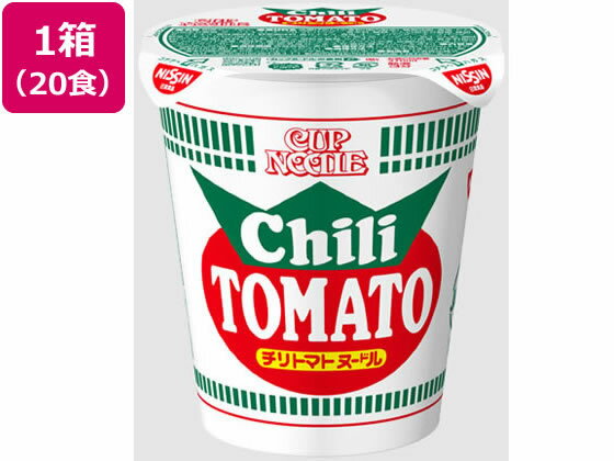 日清食品 カップヌードル チリトマトヌードル 20食