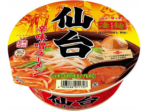 【商品説明】ゆでたての旨さ、再現！まるでお店のラーメンのような本格的な味を追求した、ノンフライのカップ麺シリーズです。シャキシャキの生タイプもやしがおいしい。コシのある太麺。【仕様】●内容量：152g（めん65g）●注文単位：1個【備考】※メーカーの都合により、パッケージ・仕様等は予告なく変更になる場合がございます。【検索用キーワード】やまだい すごめん スゴメン せんだいからみそらーめん センダイカラミソラーメン 1個 1食 辛味噌らーめん 味噌 インスタント食品 インスタントラーメン カップ麺 カップラーメン 即席麺 即席ラーメン 即席らーめん ノンフライ麺　4903088011707　H18858仙台味噌醤油（株）の仙台みそ使用の辛味噌スープ