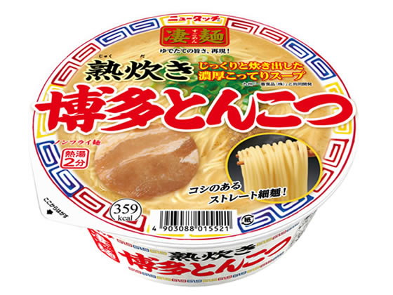 ヤマダイ 凄麺 熟炊き博多とんこつ