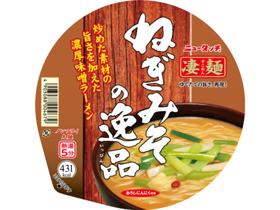 【商品説明】シャキシャキした短冊カットのねぎがおいしい。太麺にマッチした濃厚なみそ味スープ。別添おろしにんにくつき。【仕様】●注文単位：1個【備考】※メーカーの都合により、パッケージ・仕様等は予告なく変更になる場合がございます。【検索用キーワード】やまだい すごめん スゴメン ねぎみそのいっぴん ネギミソノイッピン 1個 1食 味噌ラーメン 味噌味 インスタント食品 インスタントラーメン カップ麺 カップラーメン 即席麺 即席ラーメン 即席らーめん ノンフライ麺 太麺　4903088004679　H18871ゆでたての旨さ、再現！まるでお店のラーメンのような本格的な味を追求した、ノンフライのカップ麺シリーズです。