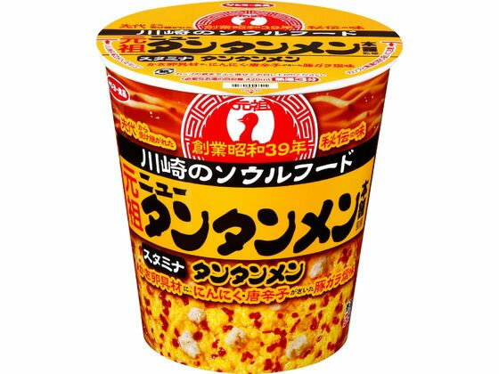 サンヨー食品 元祖ニュータンタン