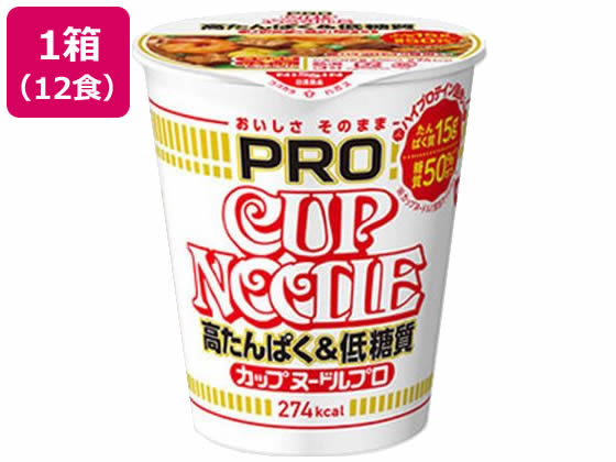 日清食品 カップヌードルPRO高たんぱく 低糖質醤油74g×12