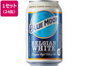  BLUE MOON  330ml 24