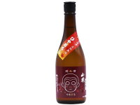 永山酒造 純米酒 山猿 ひやおろし 720ml