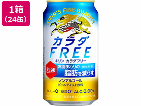 ӡ FREE 350ml24