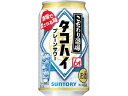 【商品説明】食事を引き立てる、ほのかな柑橘の飲み口と焙煎麦焼酎の香ばしい風味が特長。複数の原料酒が織りなす豊かな余韻による、飲み飽きないあと引くおいしさをお楽しみいただけます。【仕様】●注文単位：1缶（350ml）【備考】※メーカーの都合により、パッケージ・仕様等は予告なく変更になる場合がございます。【検索用キーワード】サントリー　タコハイ　プレーンサワー　350ml　1缶　チューハイ・ハイボール　その他チューハイ　H19436食事のおいしさを引き立てる、あと引くうまさの一杯です。