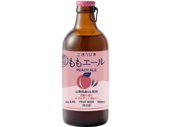 北海道麦酒醸造 ごほうびあ ももエール 300ml