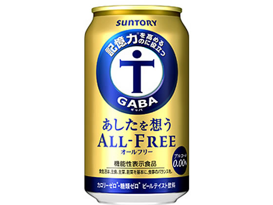 訳あり)サントリー あしたを想うオールフリー 350ml