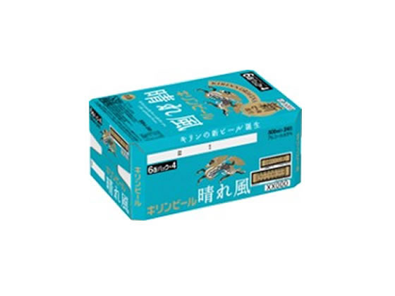【お取り寄せ】キリンビール キリン晴れ風 500mL×24缶