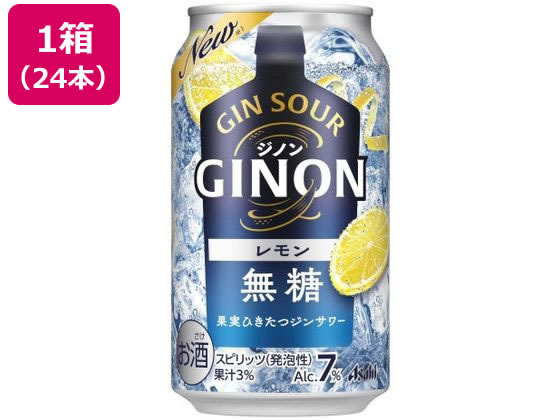 アサヒビール アサヒ GINON レモン 350mL缶 24本ケース