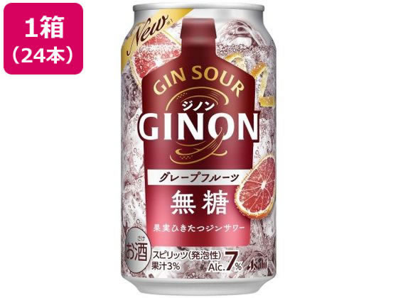 アサヒビール アサヒ GINON グレープフルーツ 350mL缶 24本ケース