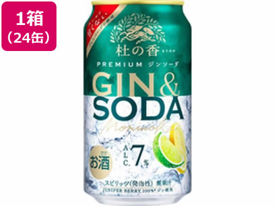 キリンビール Premium ジンソーダ杜の香 350mL 24缶