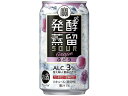 宝酒造 発酵蒸留サワー ぶどう 缶 350mL