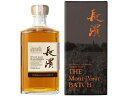 【お取り寄せ】シングルモルト長濱THE Mont-Prat BATCH 500ml 50