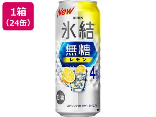 【お取り寄せ】キリンビール 氷結 無糖 レモン Alc4% 500ml 24缶 【お取り寄せ】キリンビール 氷結 無糖 レモン Alc4% 500ml 24缶