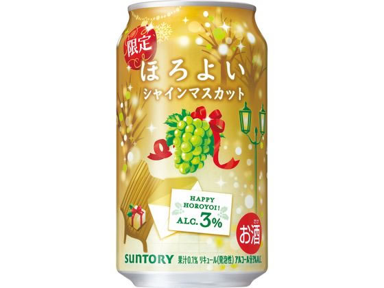 サントリー ほろよい 限定 シャインマスカット 350ml