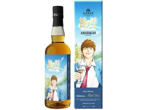 神の雫 アマハガン エディション シャトー・モンペラ 700mL 47度 神の雫 アマハガン エディション シャトー・モンペラ 700mL 47度