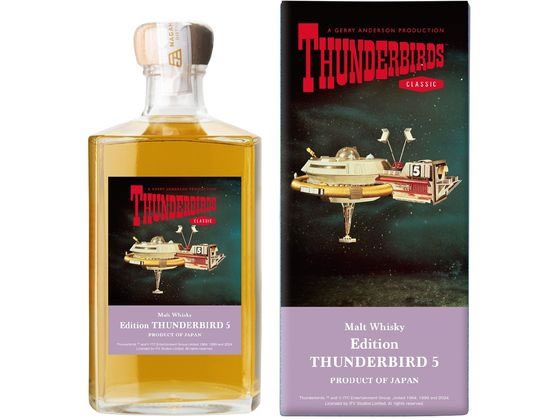 ワールドブレンデッドウイスキー サンダーバード5号 JOHN TRACY
