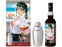 訳あり)ワールドリキュール まどろみバーメイド アシュレイ・フー 700ml