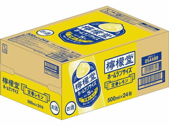 【お酒】【2ケース】 サントリー -196℃ ストロングゼロ ダブルシークヮーサー 缶 350ml×24本入×2ケース：合計48本 【北海道・沖縄・離島配送不可】