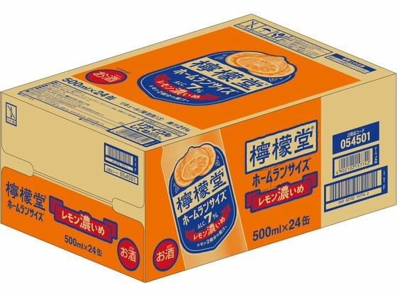 【お取り寄せ】コカ・コーラ 檸檬堂 レモン濃いめ 500mL 24缶