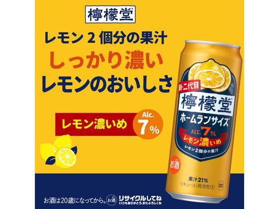 【全品P3倍 10/30限定】バカルディ クラシックカクテルズ モヒート18度 700ml×6本【6本販売】【送料無料】[ラム][リキュール][モヒート] 長S