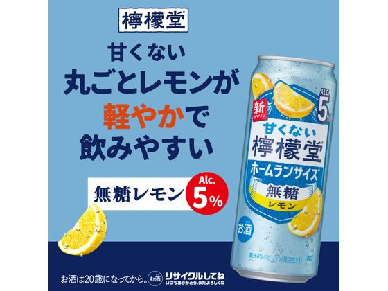 【お取り寄せ】コカ・コーラ 甘くない檸檬堂 無糖レモン 5% 500mL 24缶