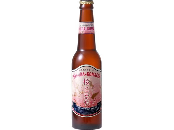 訳あり)田沢湖ビール桜天然酵母ビー...