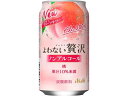 アサヒ よわない贅沢 桃 350mL