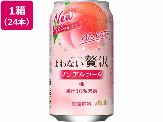 アサヒ よわない贅沢 桃 350mL 24缶