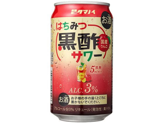訳あり)タマノイ酢 はちみつ黒酢サワー 350mL