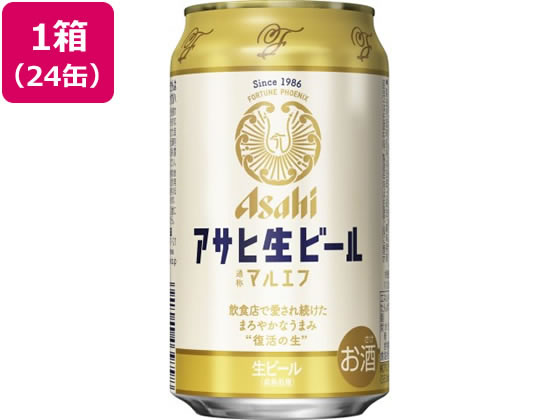 アサヒビール アサヒ 生ビール マルエフ 350ml 24缶