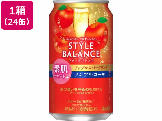 アサヒ スタイルバランス アップルスパークリング ノンアルコール 350mL 24缶