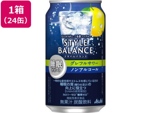 アサヒ スタイルバランス グレフルサワー ノンアルコール 350mL 24缶 アサヒ スタイルバランス グレフルサワー ノンアルコール 350mL 24缶
