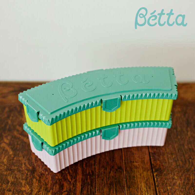ベッタ Betta ドクターベッタ 哺乳びん 専用 電子レンジ消毒ケース 粉ミルク 授乳グッズ 調乳 Curve(カーブ)哺乳瓶 洗浄