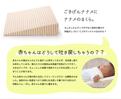 新生児用ベビー枕のおすすめランキング10選 タオル 危ない 窒息 Ecoko 新生児用ベビー枕のおすすめランキング10選 タオル 危ない 窒息 Ecoko