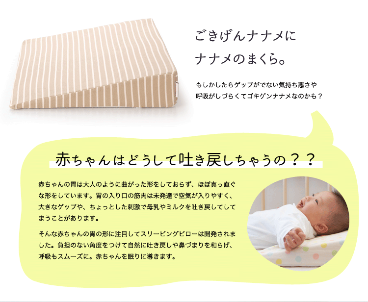 新生児用ベビー枕のおすすめランキング10選 タオル 危ない 窒息 Ecoko