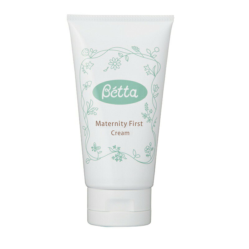 ベッタ Betta ベッタ マタニティ ファースト クリーム 保湿 妊娠 妊婦