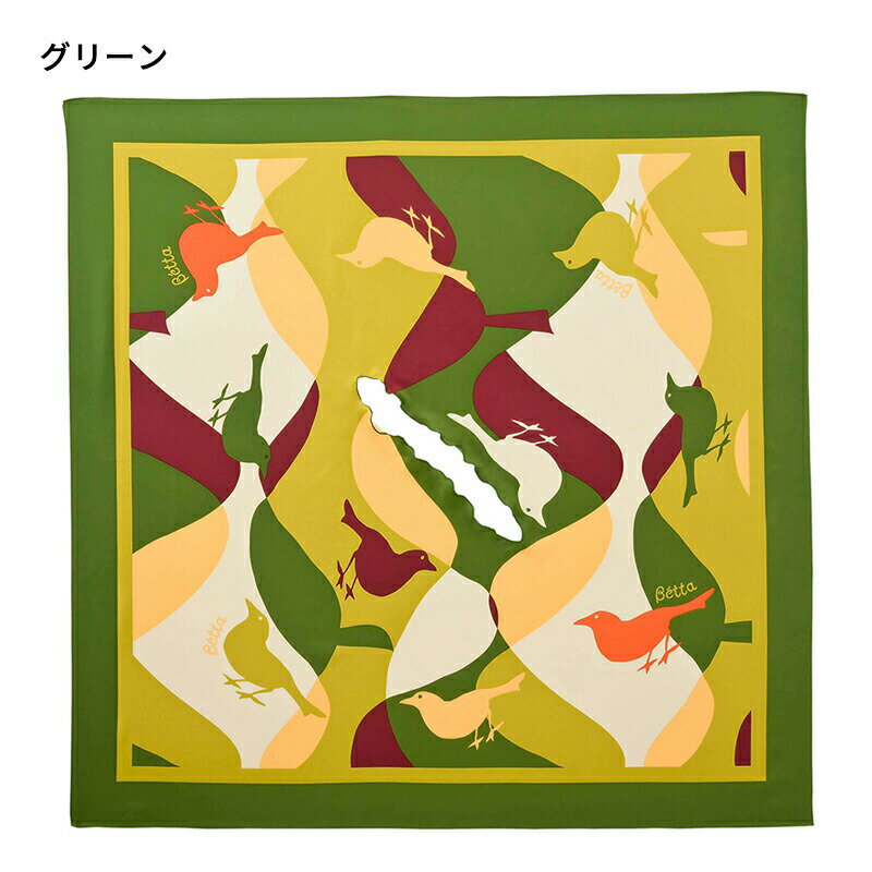 ベッタ Betta 授乳スカーフ モダンバード 日本製 ママ 育児 ギフト 出産祝い 出産準備 お出かけ 2