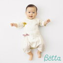 ベッタ Betta 絹のうぶぎ コンビ肌着 ベビー 赤ちゃん ギフト 出産祝い 60cm 70cm 生後3ヶ月頃 生後4ヶ月頃 生後5ヶ月頃 生後6ヶ月頃