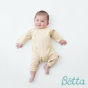 ベッタ Betta 絹のうぶぎ プレオール 50cm 60cm 70cm 新生児 生後1ヶ月頃 生後2ヶ月頃 生後3ヶ月頃 生後4ヶ月頃 生後5ヶ月頃 生後6ヶ月頃