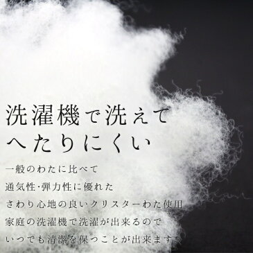 授乳クッション | “高くてへたりにくい” フィットする授乳クッション 【日本製】【洗える】【全品送料無料】【サンデシカ公式通販/ココデシカ】