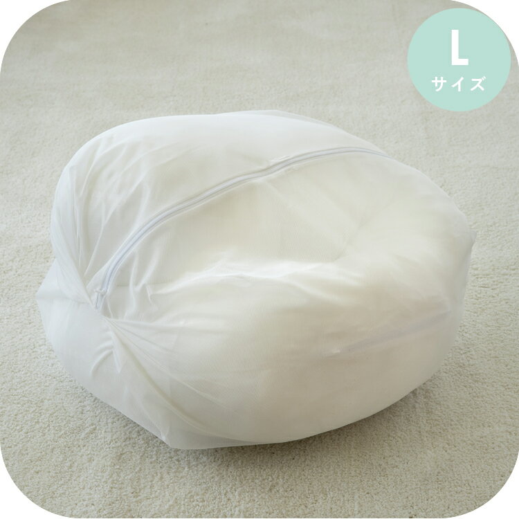 大きな洗濯ネット 70cm【サンデシカ公式】洗濯ネット 70cm 妊婦さんのための洗える抱き枕エミ が洗える【サンデシカ公式】洗濯 ネット 大型 大容量 妊婦さんのための洗える抱き枕エミ emi