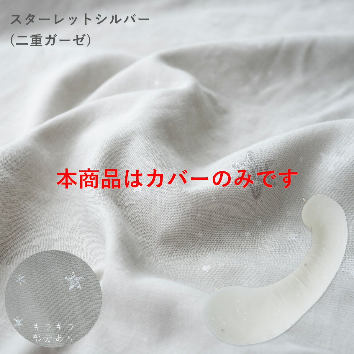 楽天市場】魔法少女まどか☆マギカ 抱き枕カバーの通販 楽天市場】魔法少女まどか☆マギカ 抱き枕カバーの通販