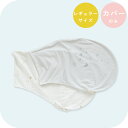 妊婦さんのための抱き枕 カバー単品【日本製】【サンデシカ公式】emi エミ レギュラーサイズ ～160cm頃まで推奨 授乳クッション 洗濯機で洗える だきまくら